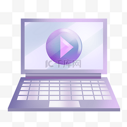 紫色电脑图片_紫色电脑 