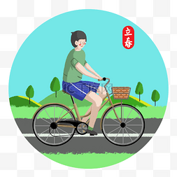 立春节气男孩骑自行车PNG