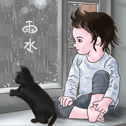 雨水男孩窗前赏雨手绘插画psd