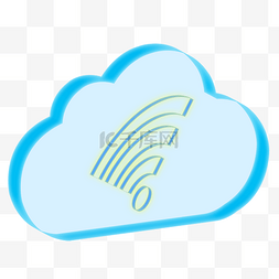 云wifi矢量图图片_矢量立体网络科技云信号元素