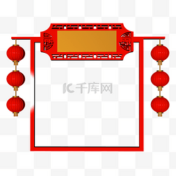 中国风年货节边框图片_简洁C4D年货节促销模型设计牌匾