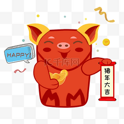 猪年大吉红包图片_手绘卡通可爱猪年红包