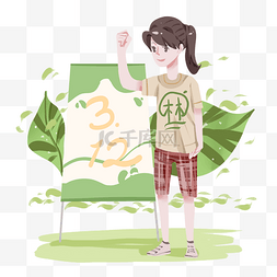 植树节施肥的小女孩