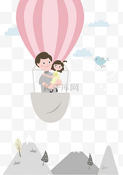 带你看世界图片_透明底png在热气球上一起看世界父