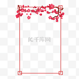 红色梅花边框图片_手绘粉色的梅花边框