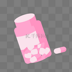 粉色药瓶子医疗元素