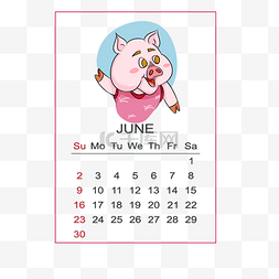 卡通手绘2019猪年日历陆月
