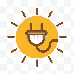 一个太阳能充电的标志