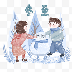 手绘冬至堆雪人图