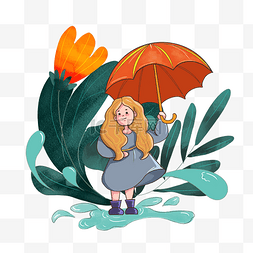 人打雨伞图片_春季雨水人物植物插图