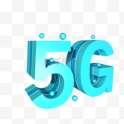 蓝色科技5G时代艺术字