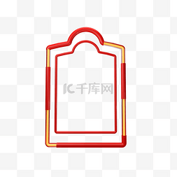 喜庆中国风海报边框图片_海报创意边框装饰