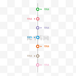 矢量手绘PPT进度