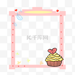 蛋糕图片_粉色的蛋糕边框插画