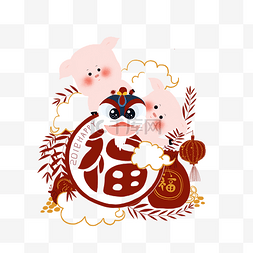 新年宣传宣传图片_2019年猪年新年小猪祝福福袋祥云