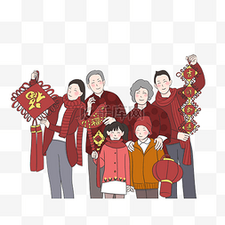 团圆合家欢图片_春节过年合家欢团圆插画