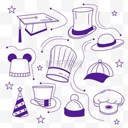 卡通生日帽子图片_卡通帽子组合png素材