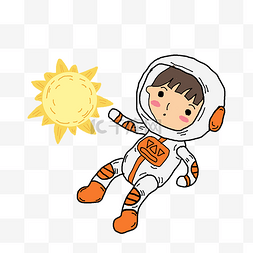 太空宇宙手绘图片_手绘橙黄色太空太阳小男孩
