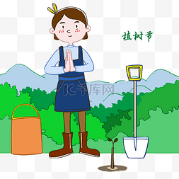 水桶铲子图片_植树节种树的小女孩