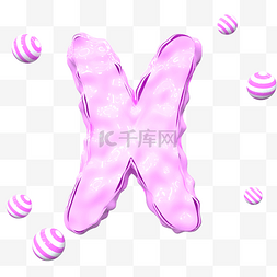 立体粉色英文字母X