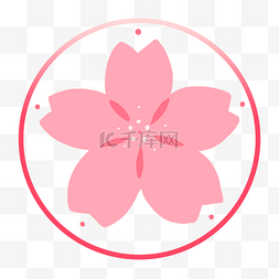 唯美粉色樱花标识插画