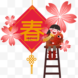 春中国结图片_新年怀抱锦鲤小女孩