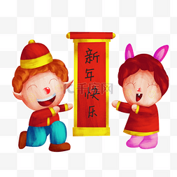 春节新年元旦欢庆手绘噪点风