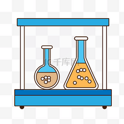 实科学实验图片_卡通风格化学实验瓶元素
