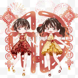 新年女孩长裙祝福图