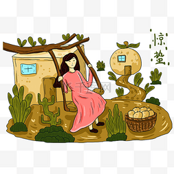 卡通节气图图片_惊蛰节气卡通小女孩梨子插画