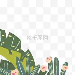 卡通植叶子免抠图