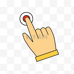 红色手指手势图片_黄色手指鼠标点击元素