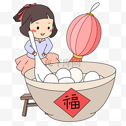 卡通可爱红包图片_元宵节吃元宵手绘插画