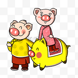 卡通新年猪年小猪逛街png透明底
