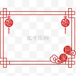 中国福字框图片_红色福字吊饰边框插画