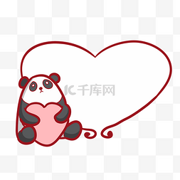 卡通可爱熊猫爱心装饰素材