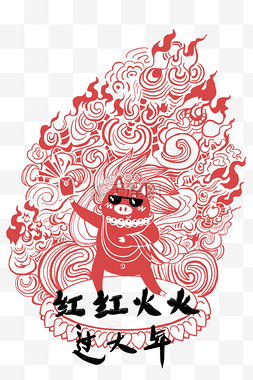 红色幽默图片_春节剪纸猪猪