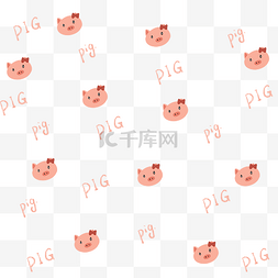 猪pig图片_猪小姐可爱手绘背景免扣免费下载