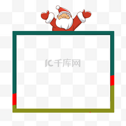 圣诞节蓝色边框图片_圣诞节长方形边框