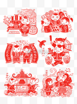 春节红色剪纸年俗正月大年初二
