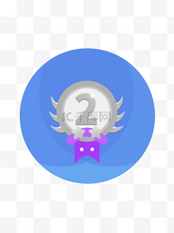 第二名勋章荣誉元素可商用个人vip和企业vip免费下载表情包卡通手绘
