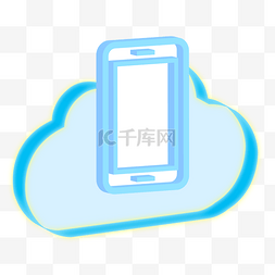 云计算云图片_手机数据矢量图