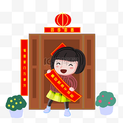 创意对联图片_手绘新年对联插画