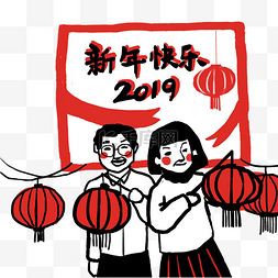 创意灯笼设计图片_卡通手绘新年快乐人物创意海报