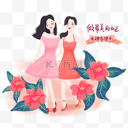 ai插画时尚女性图片_38妇女节女神节手绘插画