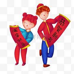 红色欢庆元旦图片_春节新年元旦欢庆手绘噪点风
