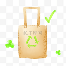 循环利用环保袋