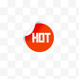 hot图片-hot图片素材免费下载-千库网
