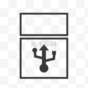 usb标志图片_usb标志素材-usb标志图片大全-千库网