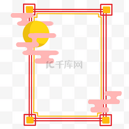 手绘太阳红色图片_手绘太阳新年边框